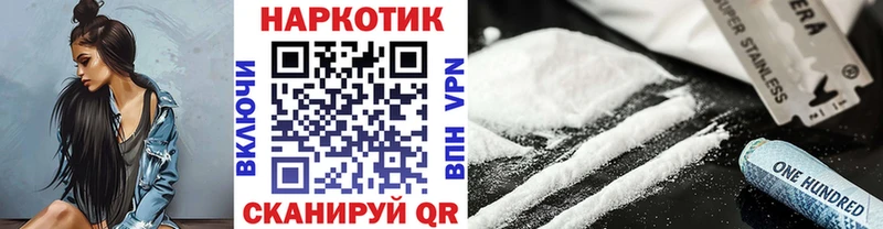 Магазины продажи наркотиков Ярцево Гашиш  hydra ссылки  АМФЕТАМИН  МАРИХУАНА  КОКАИН  Меф  СК 