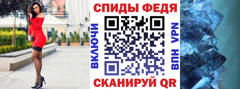 АМФ Premium  Ярцево 