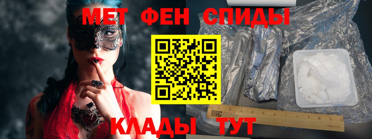 Амфетамин VHQ Ярцево