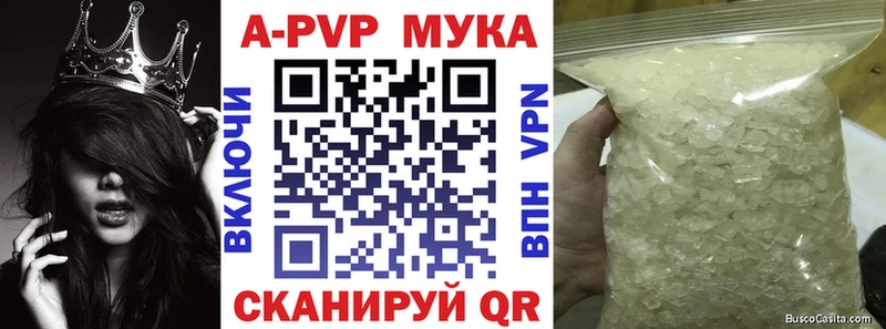 Альфа ПВП Соль хочу наркоту Ярцево