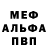 АМФЕТАМИН VHQ Evgenaya Nanova