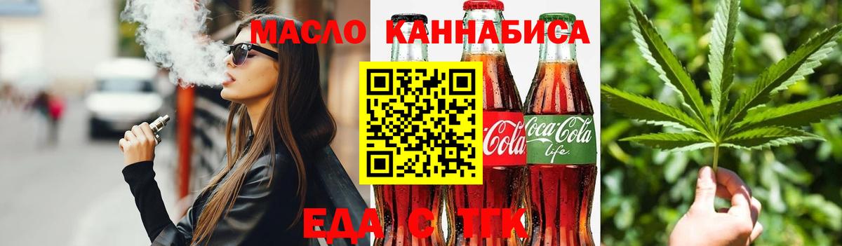 Ярцево  Canna-Cookies конопля  Вход с VPN 