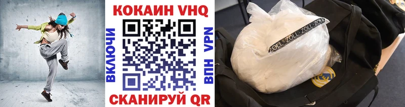 Cocaine Колумбийский  Ярцево 