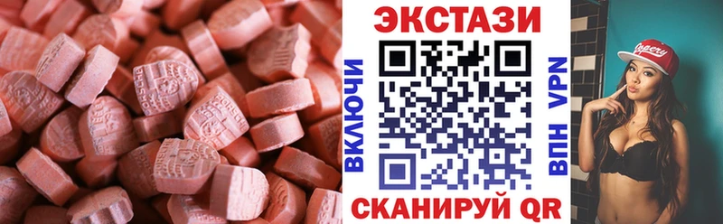 купить   Ярцево  ЭКСТАЗИ DUBAI 