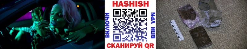 закладки  Ярцево  ОМГ ОМГ зеркало  ГАШИШ AMNESIA HAZE 
