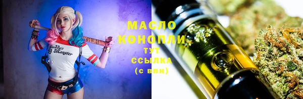 кокаин премиум Алексин