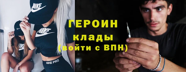 героин Алзамай