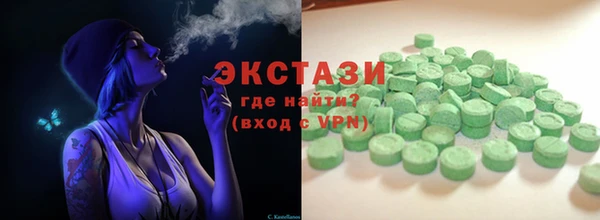 кокаин премиум Алексин