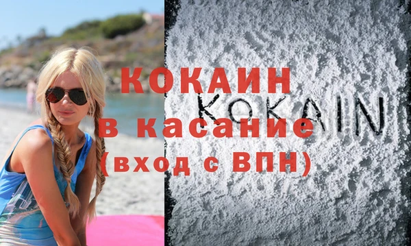 кокаин премиум Алексин