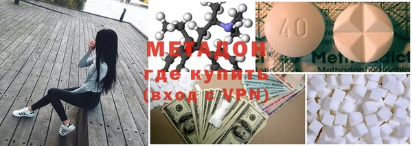 кокаин премиум Алексин