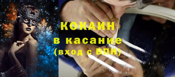 кокаин премиум Алексин