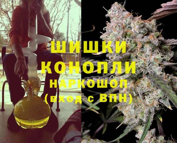 кокаин премиум Алексин