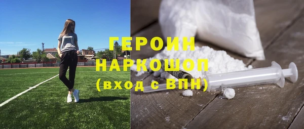 герыч Алексеевка