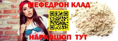 MDMA Новокубанск