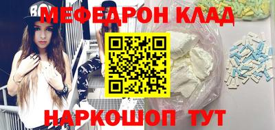 2c-b Новодвинск