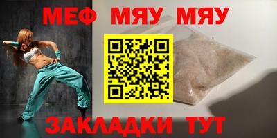 кокс Новозыбков