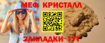 2c-b Новодвинск