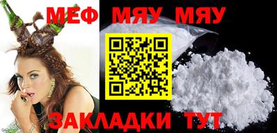 MDMA Новокубанск