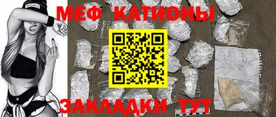 MDMA Новокубанск
