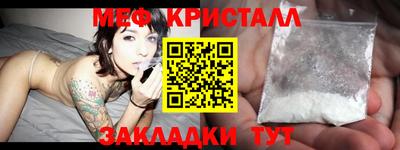 2c-b Новодвинск