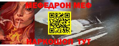MDMA Новокубанск