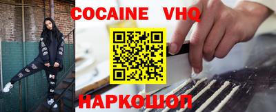 MDMA Новокубанск