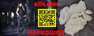 кокс Новозыбков