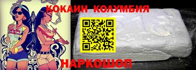 MDMA Новокубанск