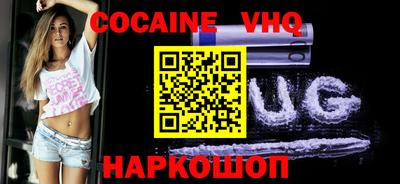 2c-b Новодвинск