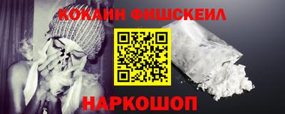 2c-b Новодвинск