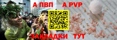 кокс Новозыбков