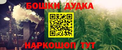 2c-b Новодвинск