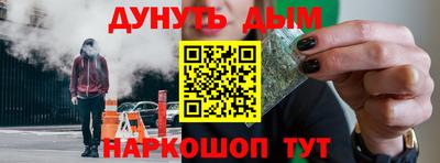 кокс Новозыбков