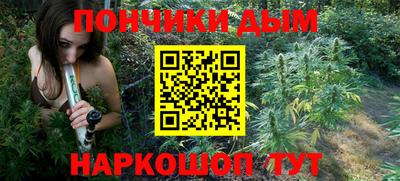 кокс Новозыбков