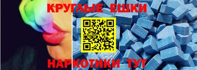 MDMA Новокубанск