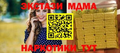 кокс Новозыбков