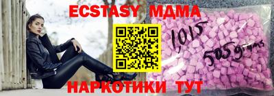 MDMA Новокубанск