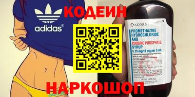 MDMA Новокубанск