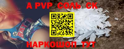 MDMA Новокубанск