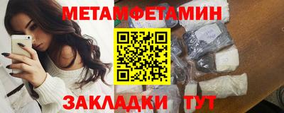 кокс Новозыбков