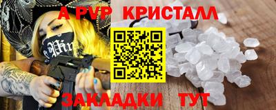 2c-b Новодвинск