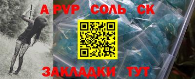 2c-b Новодвинск