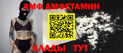 2c-b Новодвинск