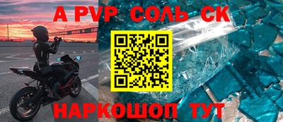 MDMA Новокубанск