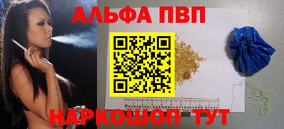 кокс Новозыбков