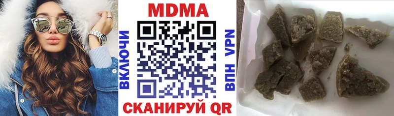 МДМА молли  mega зеркало  Ярцево  где купить наркотик 