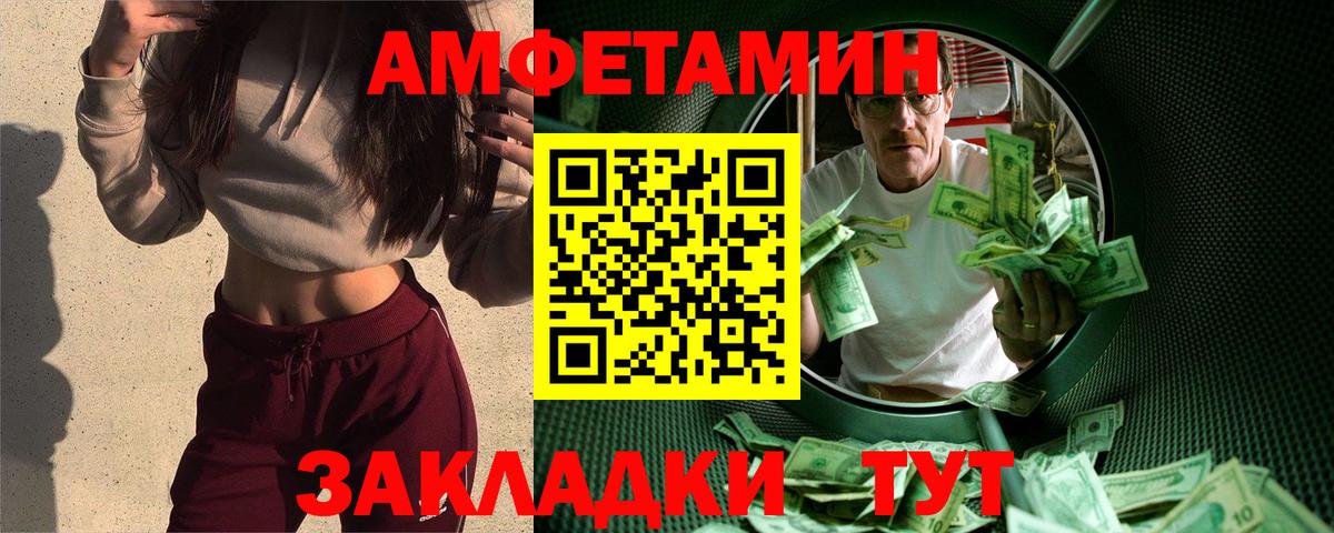 Метамфетамин пудра Ярцево