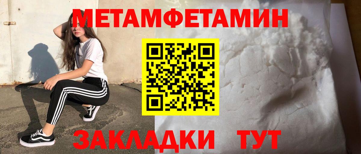 Ярцево  Марихуана  Гашиш  МЕФ   Вход с VPN  МЕТАДОН  MDMA  ГАШ  APVP СОЛЬ кристаллы  Меф МЯУ МЯУ 