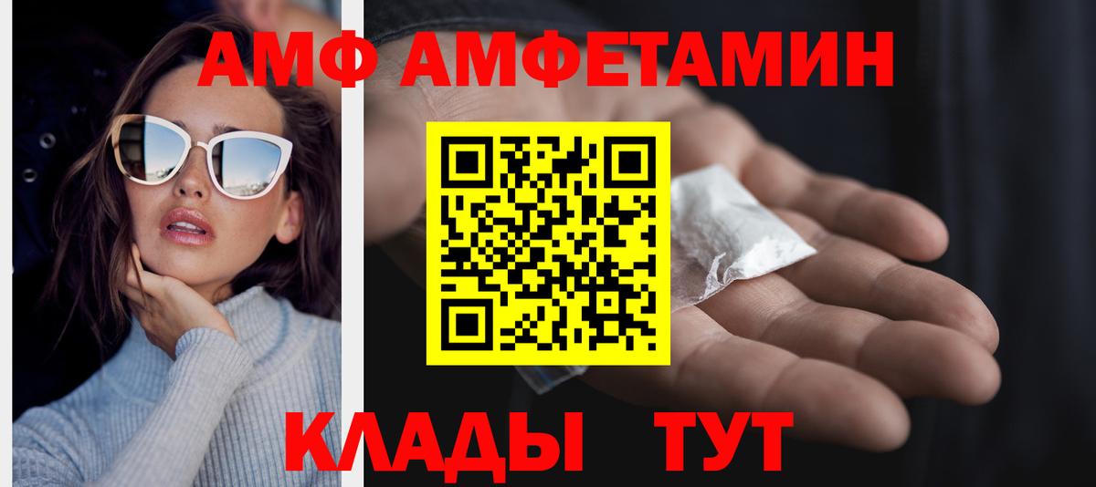Ярцево  МЕТАМФЕТАМИН Декстрометамфетамин 99.9%  МЕТАМФЕТАМИН Декстрометамфетамин 99.9%  Вход с VPN 