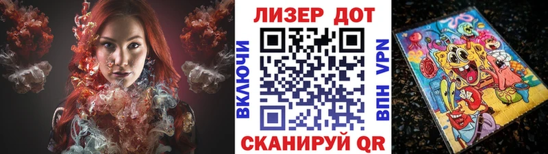 Марки NBOMe 1,8мг  Ярцево 
